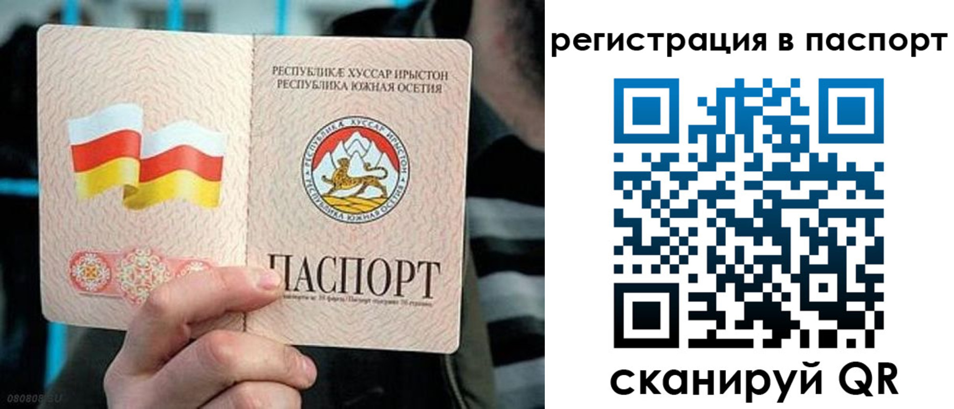 прописка ребенка в Яранске