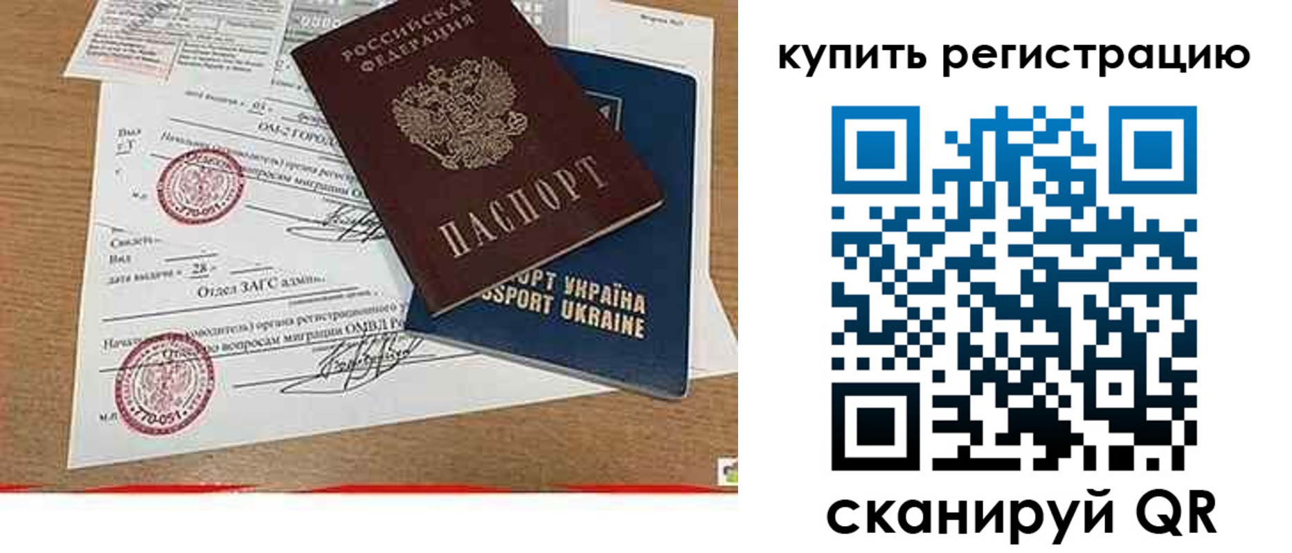 регистрация для школы в Яранске